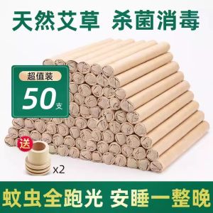 Mugwort Incense Stick Aromatic Mosquito Repellent Outdoor Fishing Home Use Eliminates Mosquitoes And Insects Health And Wellness