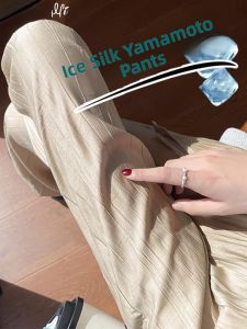 WANGGONGZHU | High Waist Draped Ice Silk Yamamoto Pants Women Summer Thin New Style Cool Wide Leg Casual Floor Length Trousers