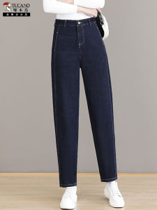 TUCANO High Waist Harlan Jeans Womens Loose Fit Blue Slimming Scythe Pants Autumn New Style Versatile Casual Jeans
