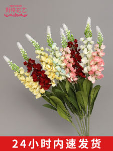 New Arrival Single Stem Hyacinth Artificial Flower Wedding Ceremony Layout Floral Floral Floral Road Lead Fake Flower Site T Table Cloth