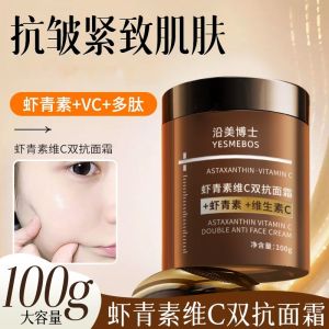 Phấn Trang Điểm Mặt Chống Lão Hóa Yesmebosh Phấn Trang Điểm Mặt Dưỡng Ẩm Chống Lão Hóa Chống Nhăn Dưỡng Ẩm Dạng Kem Dạng Kem