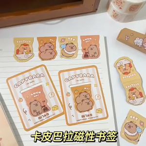 Capybara Magnetic Bookmark Cartoon Cute Stationery Student Page Clip