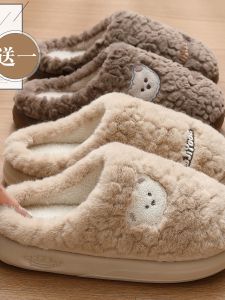 Dép Bông in Hình Hoạt Hình Nhật Bản Dành Cho Nữ Dép Lót Lông Cừu Chống Trượt Ấm Áp Mùa Thu Đông Dùng Trong Nhà Cặp Đôi Mua Một Tặng Một