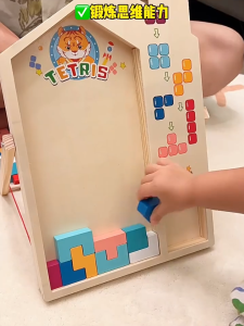 NIKO Tetris Building Block Toy Early Educational Puzzle Wooden Toys For Kids Boys Girls Gifts
