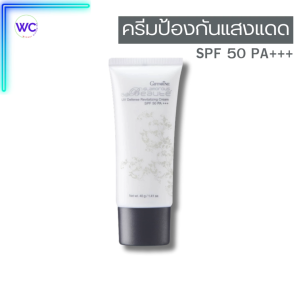 ส่งฟรี กิฟฟารีน ครีมกันแดด โลชั่นกันแดด กันแดด ยูวีเอ ยูวีบี ครีมกันแดดหน้า บล็อกทุกรังสี บางเบา ไร้คราบขาว ไม่เหนอะหนะ