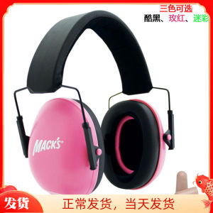 Authentic American Macks Professional Sound Insulation Earmuffs Anti-Noise Sleeping for Sleep Factory Learning Noise Reduction Ear Protectors