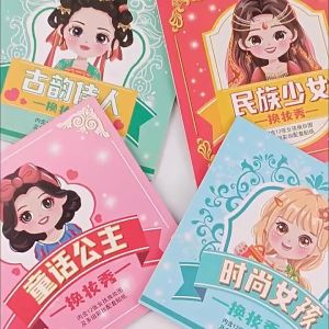 Hình dán sticker trang điểm thay đồ búp bê công chúa du mục công chúa cổ tích hoàn châu công chúa cô gái cho bé