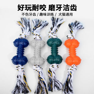Durable Dog Toy Rope Knot Interactive Teeth Cleaning Bone Teddy Golden Retriever Chew Proof Pet Supplies Teeth Grinding Toys