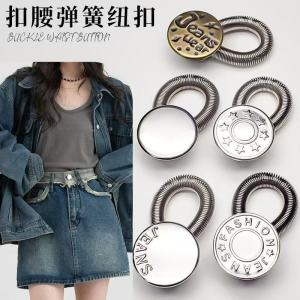 Nút Cài Quần Jeans Cỡ Lớn Có Thể Điều Chỉnh Bằng Kim Loại Cho Nam Và Nữ Không Cần Khâu Nút Mở Rộng Eo