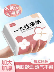 Disposable Hotel Quality Bedding Set Four-Piece Suite Thickened Mattress Protector Bed Sheet Cover Pillow Case Travel Double Size Dirt Resistant