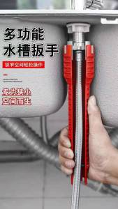 Multifunctional Sink Wrench 8 in 1 High Quality Faucet and Sink Installer Tools Sepana sinki paip 水龙头水槽扳手