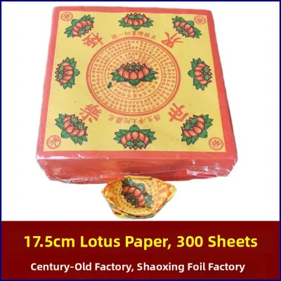 BEIQIANDAXIU | Religious Use Square Gold Paper 17.5x17.5cm 300 Pieces