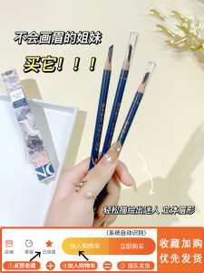 Henrys Wild Eyebrow Pencil Waterproof Long-lasting Colorful Makeup Tool for Eyebrow Shaping And Coloring Root-to-tip Clarity