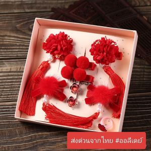 ชุดสุดคุ้ม เครื่องประดับตรุษจีน กิ๊บติดผม แหวน และต่างหู