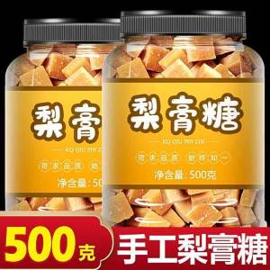 Childrens Handmade Autumn Pear Syrup