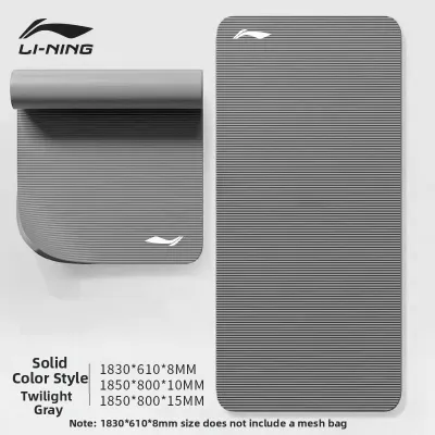 Li-Ning | Antibacterial Odorless Non-slip Shockproof Yoga Mat