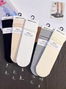 Tagkita Womens Mid-Calf Striped Socks with Heel Dark Flower Pattern Warmth Comfortable Pure Color Creamy Color Autumn Season