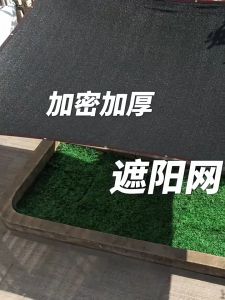 WEPHOTO Lưới Che Nắng HDPE Chống Tia UV Dày 12 Chân Lưới Che Nắng Cây Mọng Nước Nhà Kính Vườn Lưới Che Nắng Hồ Bơi Ngoài Trời Lưới Che Nắng