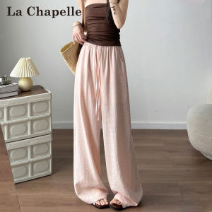 La Chapelle | Casual Comfortable Loose Womens Trousers
