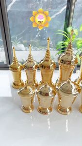 โกศ ทองเหลือง (แท้) ทรงสูง