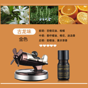 Đồ Trang Trí Máy Bay Mặt Trời Trên Xe Hơi Đèn Trang Trí Cao Cấp Mùi Thơm Nhẹ Xử Lý Mùi Ô Tô Trang Trí Nội Thất Xe Hơi