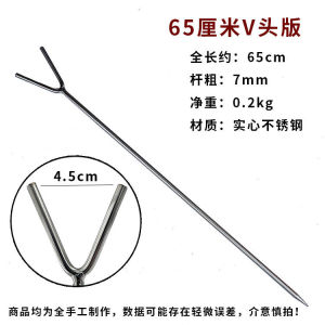 Stainless Steel Fishing Rod Stand Ground Plug Alarm System Handheld Sea Fishing Pole Bracket Y-Type U-Head Frame Outdoor Camping Gear