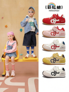 Belle | Fall Children Sneakers