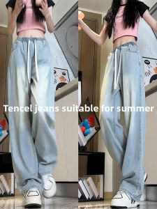 SHUMEISHI | Elastic Waist High-Waisted Slim-Fit Wide-Leg Trousers