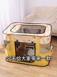 Portable Outdoor Cattery Fences Pet Tent Houses For Foldable Indoor Cat Tent Sangkar Kucing Cat Cage Cats Delivery Room