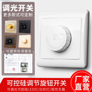 For Home 86 Type Electrodeless High Power Knob Brightness Dimmer Panel Controlled Silicon Led Incandescent Lamp Dimmer Switch