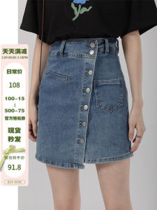 Chân Váy A-line Dáng Bodycon Cao Waisted Irregular Petite
