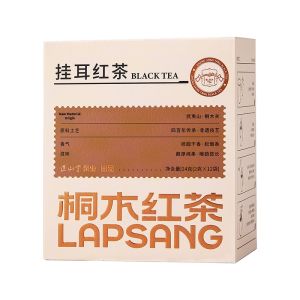 Zheng Shantang | Hanging Ear Genuine Lapsang Souchong Tea Smoky Flavor Portable Box
