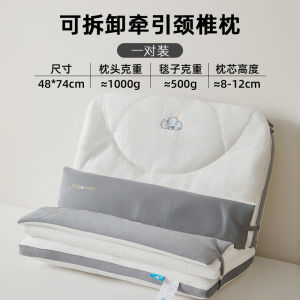 Sleeping Pillow Pair Neck Support down Alternative Filling Rectangle Shaped Single Person Multi-Functional Bedding Accessories