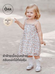OAK FAMILY | Summer Cotton Sweet Floral Girls Dress