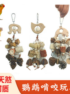 Natural Parrot Chew Toy Training Teeth Grinding Intelligence Enhancement Nut Vine Ball for Small And Medium-sized Parrots