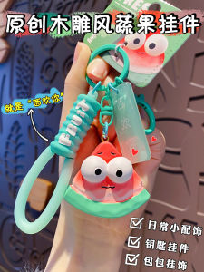 Chic Creative Wood Carving Style Car Keychains for Couples: Cute Female Version Backpack Decorations & Boyfriend Key Lanyards