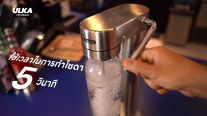 Pro Soda Max เครื่องผลิตโซดาไม่ง้อไฟฟ้า วัสดุสแตนเลส แข็งแรง ทนทาน ใช้งานง่าย ใช้แค่น้ำเปล่าธรรมดา ก็ได้น้ำโซดาซ่าๆ ไม่ต้องกังวลเรื่องค่าไฟ รับประกันนาน 1 ปี แถมฟรี ถังแก๊ส โซดา 2 เกรดพรีเมียม ส่งออกยุโรป