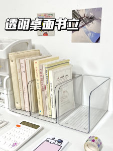 Hộp Đựng Tài Liệu Acrylic Trong Suốt Dung Tích Lớn Để Đựng Sách Để Bàn Hộp Đựng Tài Liệu Văn Phòng Phẩm Học Sinh