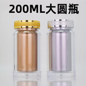 ระดับไฮเอนด์ปิดผนึก 200 มลขวดยาแคปซูลโสมสีดำโกจิเบอร์รี่บรรจุภัณฑ์ขวดเครื่องมือดูแลส่วนบุคคลสำหรับครอบครัว