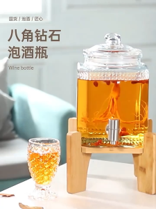 5 LITERS Glass Juice Dispenser Beverage Dispenser Water Jug Dispenser with Wooden Stand Wine Bottle