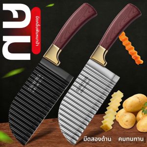 plys | Wave Pattern Potato Cutter Slicer Commercial