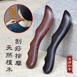 Wooden Facial Gua Sha Stick Full Body Universal Beauty Board Tendon Damping Back Muscle Massager Meridian Unblocking Tool