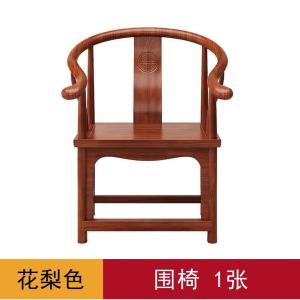 Solid Wood round Chair Three-Piece Set Chinese Elm Back Chair Ancient Official Hat Chair Dining Table Chair Tea Table Owner Chair