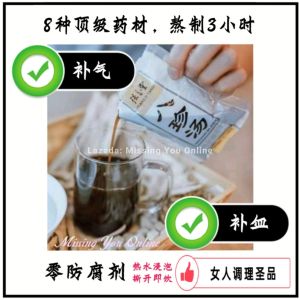 Minuman Sup Ba Zhen 即饮 八珍汤 强益堂