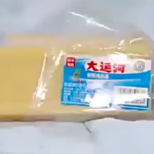 WMEDIA Sabun Batang Penghilang Noda Pakaian 200gr / Sabun Batangan Cuci Baju Penghilang Noda