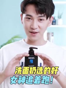 Jiefuquan Men S Menyegarkan Kawalan Minyak Acne Pembersih Muka Puree   Pelembap Penghidratan Pembersih Muka Pembersih Lembut
