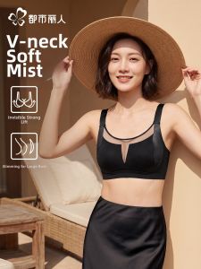 COSMO LADY | Invisible Seamless Full Coverage Bra Thin Type