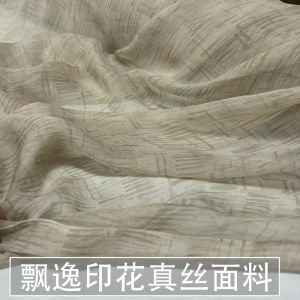 Khăn Lụa Lụa Pha Trộn Màu Kaki in Họa Tiết DIY Thủ Công Vải Hanfu Vải Lụa Lụa Mỏng Trong Suốt Vải Voan Nhẹ