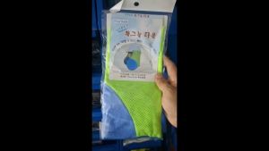 VÀNH CHE NẮNG GẮN NÓN HÀN QUỐC CHE NẮNG CHỐNG BỤI MẢNG BẮN LI TI AN TOÀN TIỆN LỢI ( 1 CÁI )
