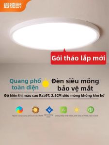 ADDLON | Full Spectrum Eye Protection Ceiling Light